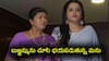 Nindu Noorella Saavasam Serial Today July 10th: ‘నిండు నూరేళ్ల సావాసం’ సీరియల్: ప్రచండ ప్లాన్ అట్టర్ ప్లాప్ - ప్రమాదంలో భాగీ