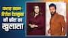 Lock Upp 2: 'लॉक अप 2' होस्ट करने के लिए फराह खान ले रही हैं मोटी रकम, रितेश देशमुख की फीस जानकर भी रह जाएंगे हैरान