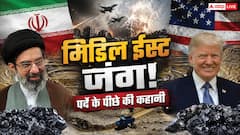 तेल नहीं, 220 मिलियन टन जिंक-लेड का खजाना! क्या ईरान की जंग के पीछे छिपा है असली खेल?