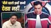 'ये करता क्या हैं?' गौरव खन्ना को लेकर राम कपूर ने किया सवाल, बोले- मैंने पहले कभी देखा नहीं