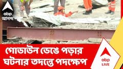 ইঞ্জিনিয়ার শান্তনু দত্তকে শুনানিতে হাজির হওয়ার নির্দেশ