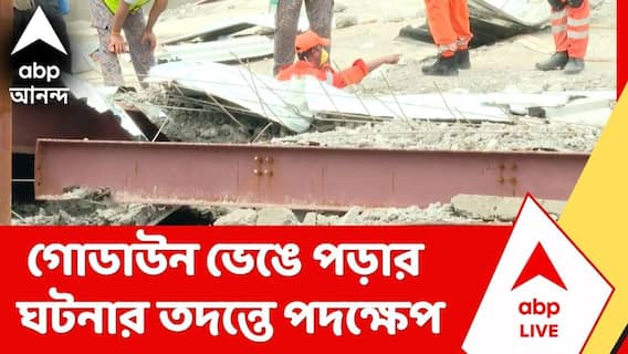 Taratala News | ইঞ্জিনিয়ার শান্তনু দত্তকে শুনানিতে হাজির হওয়ার নির্দেশ | ABP Ananda LIVE