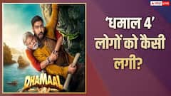 'धमाल 4' को सोशल मीडिया पर मिला जबरदस्त रिस्पॉन्स, लोग बोले- 'मजेदार है ये फिल्म'