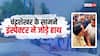 'मैं इंस्पेक्टर हूं, इंस्पेक्टर ही रहूंगा...', चंद्रशेखर आजाद के सामने पुलिसकर्मी ने जोड़े हाथ