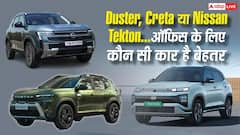 Duster, Creta या Nissan Tekton... रोज ऑफिस आने-जाने के लिए कौन सी कार है बेहतर, देखें फीचर्स
