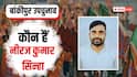 बांकीपुर उपचुनाव: पटना में जन्म, 20 से भाजपा से जुड़े, BJP उम्मीदवार नीरज सिन्हा को जानिए