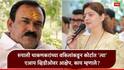 Rupali Chakankar and Ashok Kharat: सोशल मीडियावर माझ्या 'त्या' AI व्हिडीओंना 43 मिलिनय व्ह्यूज, प्रतिमा मलीन झाली; रुपाली चाकणकरांनी कोर्टात काय-काय सांगितलं?