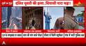 UP Politics: Meerut Slap Row Escalates as Police Seal Village, Media Entry Faces Restrictions