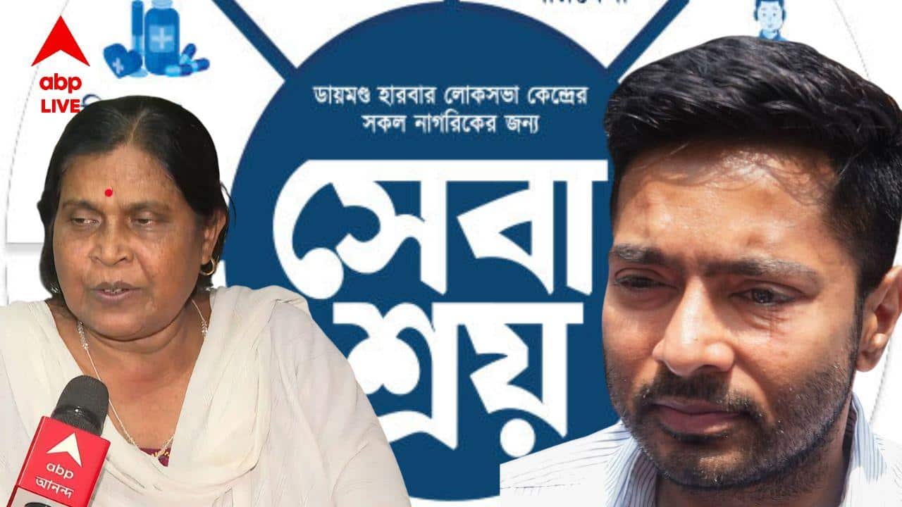 Sebaashray scam : 'পঙ্গু হয়ে গেলাম'! সেবাশ্রয়ের ভুল চিকিৎসায়' বাদ পা, কী ঘটেছে মালতী বিশ্বাসের সঙ্গে ? হতবাক সকলে