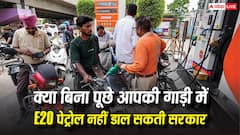 क्या बिना पूछे आपकी गाड़ी में E20 पेट्रोल नहीं डाल सकती सरकार, क्या इसको लेकर भी है नियम?