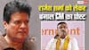 CM सुवेंदु अधिकारी को भी सताई राजेश शर्मा की चिंता, जानें अब कैसी है एक्टर की तबीयत?