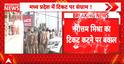 Datia By-Poll: Violence Erupts After BJP Denies Ticket to Narottam Mishra
