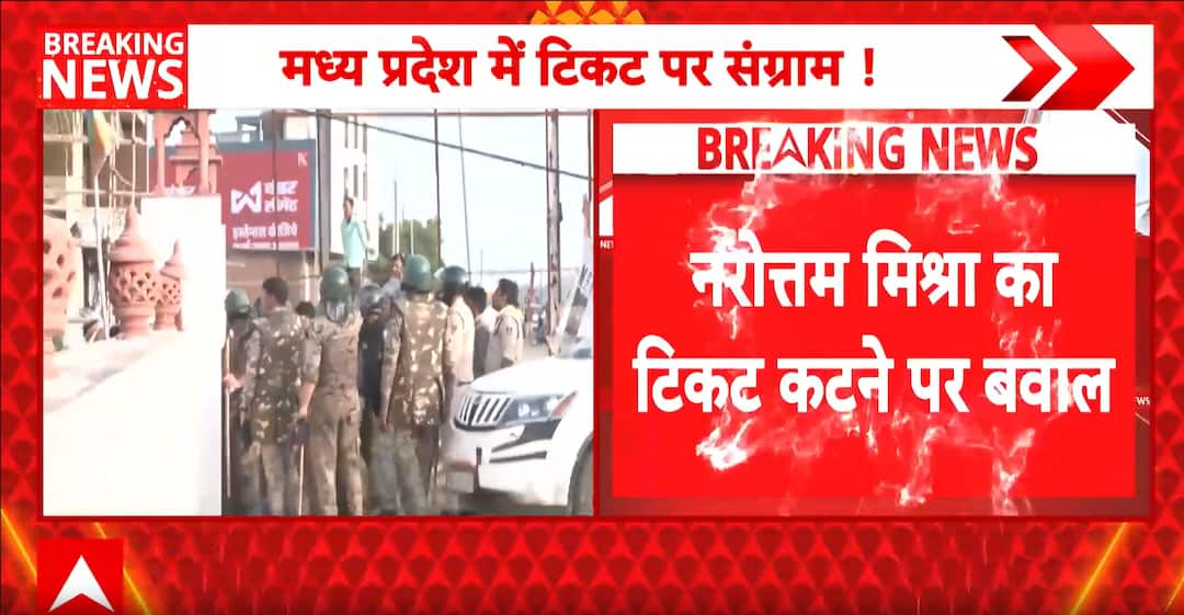 Datia By-Poll: Violence Erupts After BJP Denies Ticket to Narottam Mishra
