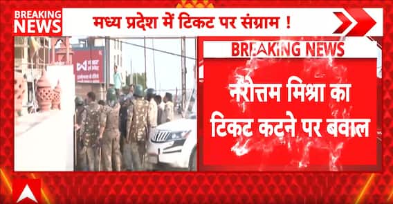 Datia By-Poll: Violence Erupts After BJP Denies Ticket to Narottam Mishra