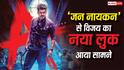 'जन नायकन' से सामने आया थलापति विजय का नया लुक, दमदार अवतार देख फैंस हुए क्रेजी