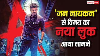 थलापति विजय ने 'जन नायकन' की रिलीज पर लगाई मुहर, नया पोस्टर जारी कर किया ऐलान, फैंस क्रेजी