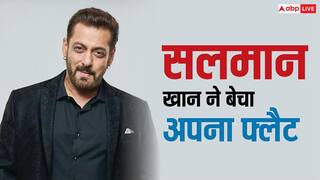 सलमान खान ने बांद्रा में बेचा अपना एक और फ्लैट, करोड़ों में हुई डील, जानें- कितने में बिका