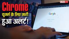 करोड़ों Chrome यूजर्स के लिए Google का अलर्ट! तुरंत करें ये काम नहीं तो हो जाएगा बड़ा नुकसान