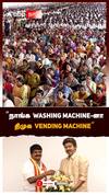 CM Vijay |