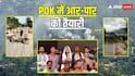 PoK में पाकिस्तान आर्मी की दहशतगर्दी, रेंजर्स ने मस्जिद को भी लूटा, प्रदर्शनकारियों पर अंधाधुंध फायरिंग