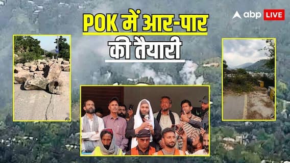 PoK में पाकिस्तान आर्मी की दहशतगर्दी, रेंजर्स ने मस्जिद को भी लूटा, प्रदर्शनकारियों पर अंधाधुंध फायरिंग