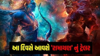 Ramayana Trailer Release Date: 'રામાયણ' ના ટ્રેલરની રિલીઝ ડેટ કન્ફર્મ, 4 હજાર કરોડમાં બની રહી છે ફિલ્મ