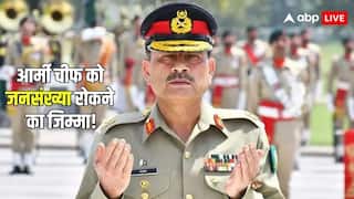 पाकिस्तान में अब ये काम करेंगे आसिम मुनीर, शहबाज सरकार ने आर्मी चीफ को दी नई जिम्मेदारी, लोग उड़ा रहे मजाक