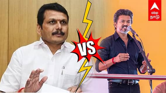 TVK on Senthil Balaji : ”MR. மெகா க்ளீன்! ஓடி ஒளிஞ்சா எப்படி?” செந்தில் பாலாஜி மீது TVK அட்டாக்