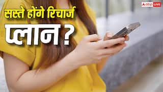 मोबाइल यूजर्स की बल्ले-बल्ले! अब बिना डेटा वाले रिचार्ज प्लान्स होंगे सस्ते, जानिए क्या है TRAI का प्लान