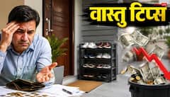 Vastu Tips: घर के बाहर रखा शू रैक बन सकता है परेशानियों की वजह? जानिए वास्तु के सही नियम