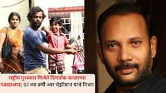 मनोरंजनसृष्टीवर शोककळा! राष्ट्रीय पुरस्कार विजेते दिग्दर्शक काळाच्या पडद्याआड; वयाच्या 57 व्या वर्षी आर चेझीयान यांचे निधन