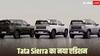 50 हजार से ज्यादा हुई Tata Sierra की सेल, जश्न के तौर पर पेश किया स्पेशल एडिशन, जानें डिटेल्स