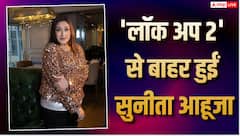 'जो नफरत करेगा, उसकी जान ले सकती हूं...', 'लॉक अप 2' से बाहर हुईं सुनीता आहूजा, गोविंदा को लेकर कही ये बात