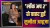 Exclusive: 'जो नफरत करेगा, उसकी जान ले सकती हूं...', 'लॉक अप 2' से बाहर हुईं सुनीता आहूजा, गोविंदा को लेकर कही ये बात