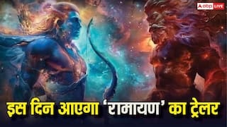 Ramayana Trailer Release Date: 'रामायण' ट्रेलर की रिलीज डेट कंफर्म, 4 हजार करोड़ में बन रही है फिल्म