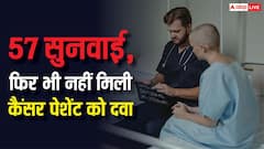 दवा के इंतजार में कोर्ट केस ही लड़ती रही कैंसर पेशेंट, 57 बार टली सुनवाई और हो गई मौत
