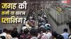 Metro Train: मुसाफिरों के लिए आफत बनी मेट्रो की ये लाइन, क्यों हांफ रहे हैं यात्री, रिपोर्ट ने खोली पोल