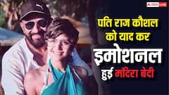 'पति के जाने के बाद थेरेपी ने मुझे हील किया', राज कौशल को याद कर मंदिरा बेदी का छलका दर्द