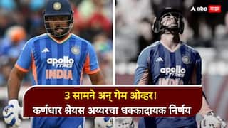 Vaibhav Sooryavanshi Ind vs Eng 5th T20 : 3 सामने अन् गेम ओव्हर! कर्णधार श्रेयस अय्यरचा धक्कादायक निर्णय; 15 वर्षांच्या वैभव सूर्यवंशीला दाखवला बाहेरचा रस्ता, नेमकं काय घडलं?