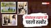 एकनाथ शिंदे ने यूं दिया था ऑपरेशन टाइगर को अंजाम! सामने आई पहली तस्वीर