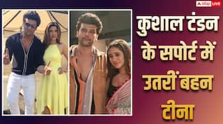 'सिर्फ एकतरफा कहानी मत सुनो...', कुशाल टंडन पर लगे चीटिंग के आरोपों पर बहन टीना का फूटा गुस्सा