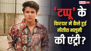कैसे मिला नीतीश भलूनी को 'टप्पू' का रोल? 'तारक मेहता का उल्टा चश्मा' में एंट्री को लेकर किया खुलासा
