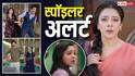 TV Serial Spoilers: प्रेम ने धक्के मारकर राही को निकाला घर से बाहर, तुलसी के थप्पड़ से हिलेगा विरानी परिवार