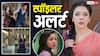 TV Serial Spoilers: प्रेम ने धक्के मारकर राही को निकाला घर से बाहर, तुलसी के थप्पड़ से हिलेगा विरानी परिवार
