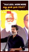 Thiruma on Karur Victims Job | 31 பேருக்கு அரசு வேலை