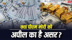 भारत की तिजोरी में आया डॉलर का सैलाब, विदेशी मुद्रा भंडार 674 अरब डॉलर के पार, बढ़ने के क्या हैं कारण?
