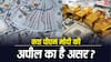 भारत की तिजोरी में आया डॉलर का सैलाब, विदेशी मुद्रा भंडार 674 अरब डॉलर के पार, बढ़ने के क्या हैं कारण?