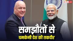40 साल का सूखा खत्म! भारत-न्यूजीलैंड ने तैयार किया 'विजन 2030', 35000 करोड़ का होगा ट्रेड, क्या समझौते हुए?