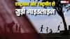 National Anthem and Song Rules: राष्ट्रगान और राष्ट्रगीत गाते वक्त शब्द गलत हुए तो कितनी मिलेगी सजा, क्या हैं नियम?