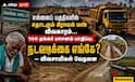 சிவகங்கை எல்லையில் கிராவல் மண் கொள்ளை: விவசாயம் அழிகிறது, நடவடிக்கை எங்கே?
